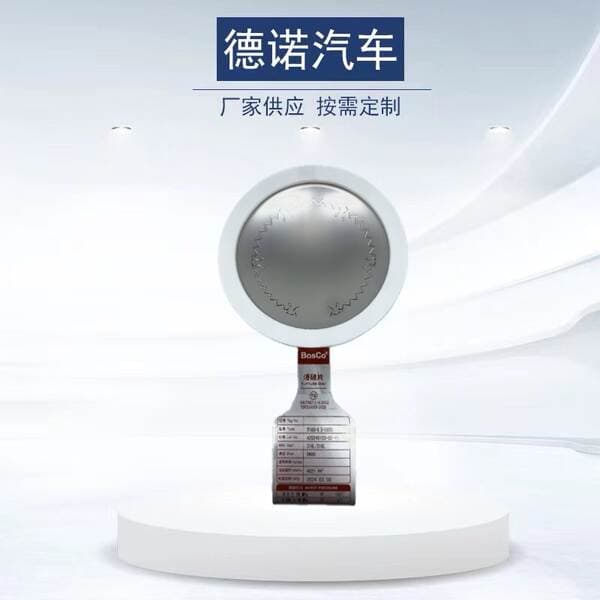 Oil Tanker Explosion-Proof Plate, Special Safety Pressure Relief Plate for Oil Tankers, Chemical Tank Truck Pressure Protection Accessories