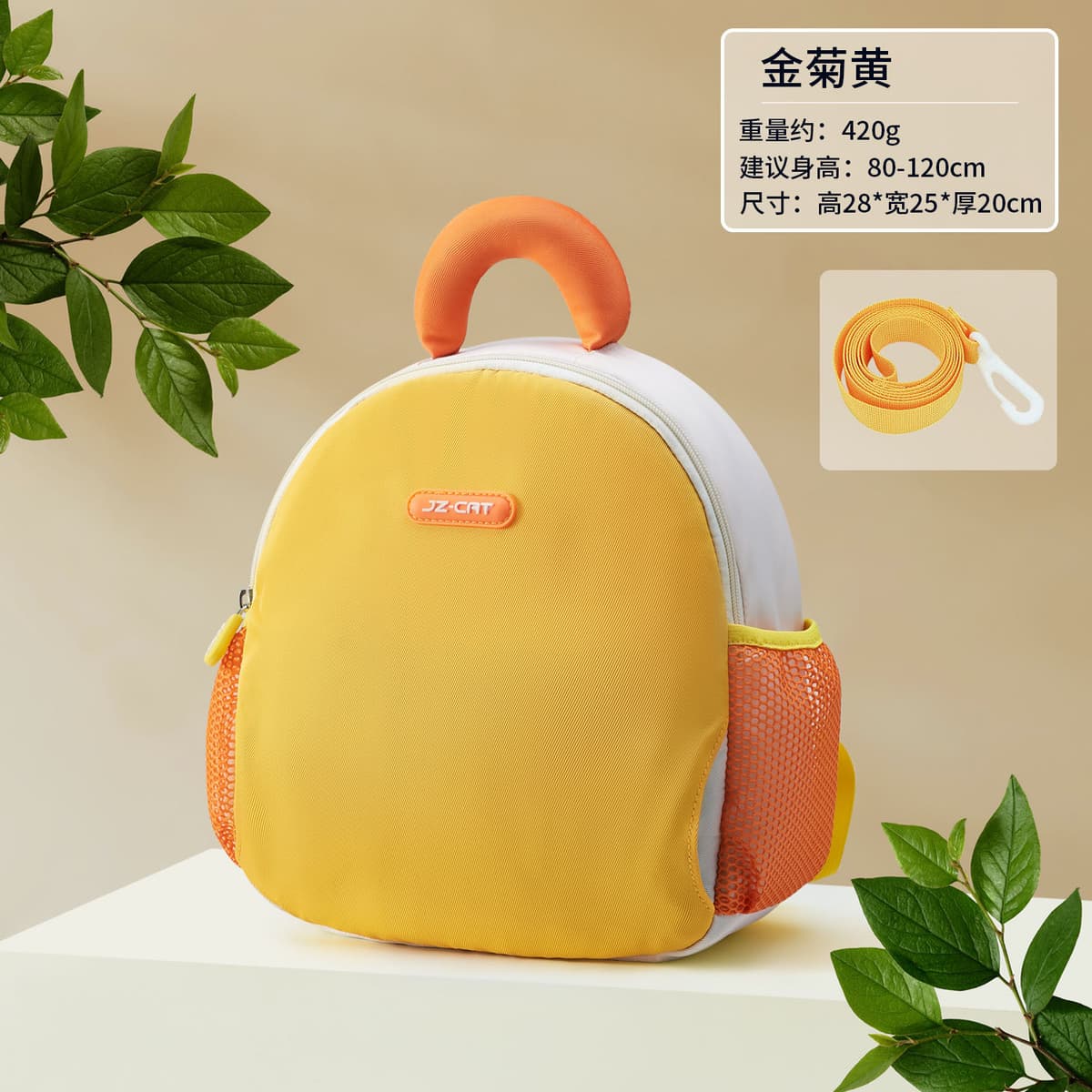 Golden Chrysanthemum yellow [no waist bag] send lost rope