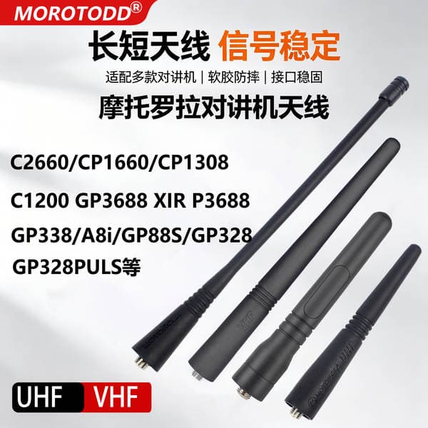 Motorola əl radioları üçün Morotodd ratsiya antenası (VHF/UHF 400 MHz)