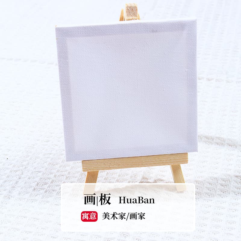 (log style) drawing board