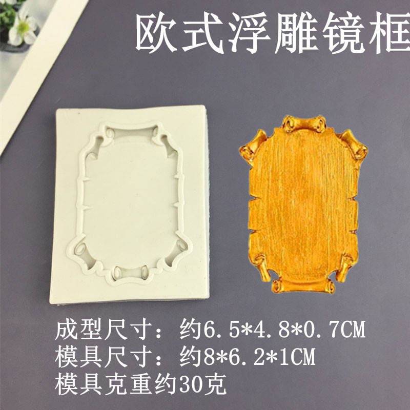 European Relief Lace Oval Square Lace Mirror Frame DIY Silicone Mold Fondant Cake Glue Clay Decoration 2