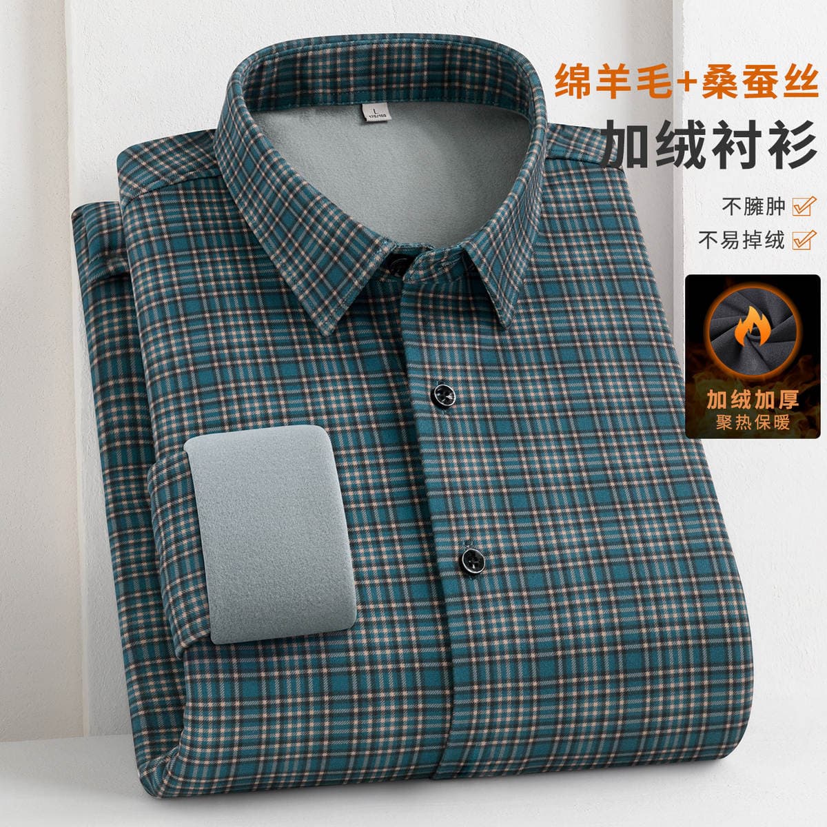 Winter New Style Fleece-Lined Long-Sleeved Shirt for Men, Anti-Wrinkle Business Formal Wear, Middle-Aged Dad's No-Iron Warm Plaid Shirt 2