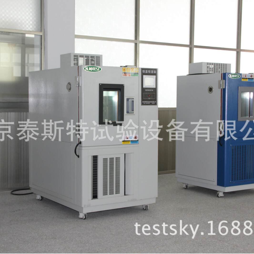 New Product Humidification Cloth, Constant Temperature and Humidity Chamber Humidification Cloth 7*8cm Constant Temperature Test Equipment Manufacturer 4