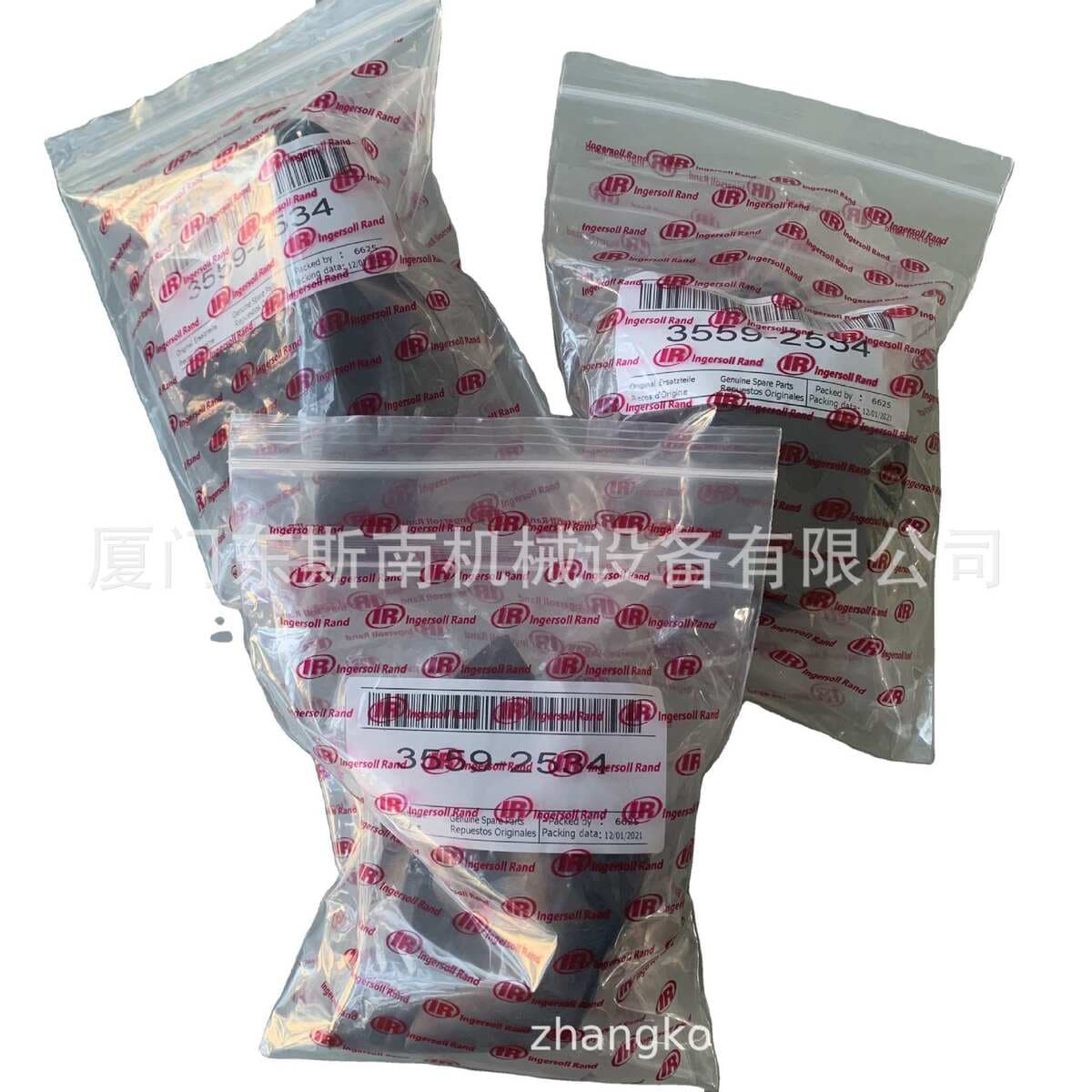 35592534 Suitable for Ings Sorlan Screw Air Compressor Diaphragm Compression Equipment Accessories 5
