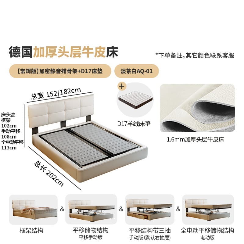 Thickened first-layer cowhide + d17 mattress/encrypted upgraded silent frame