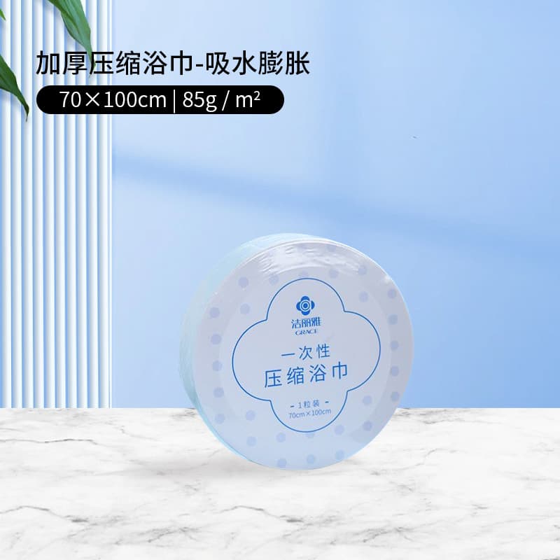 Thickened compression bath towel MRJ306