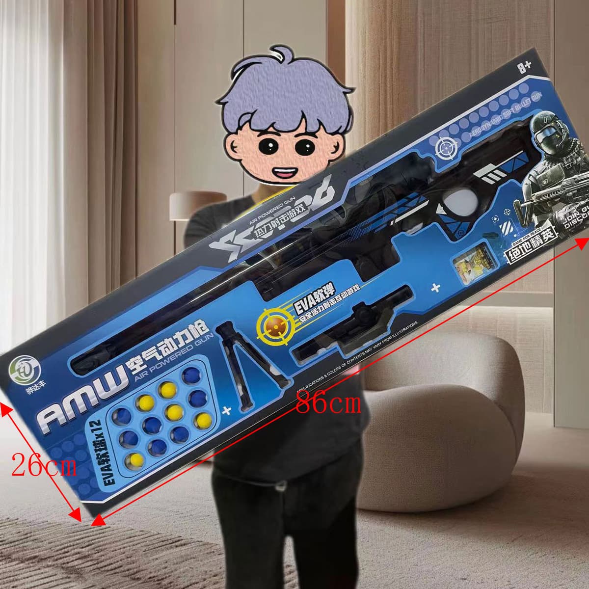 Awm aerodynamic sniper gun [86cm gift box portable]