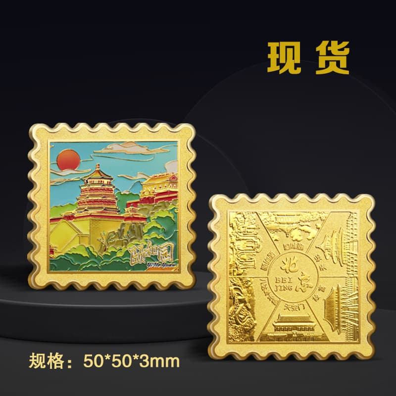 Summer palace
