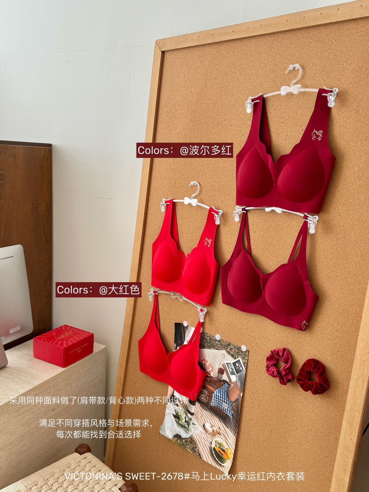 Bordeaux red - shoulder strap style
