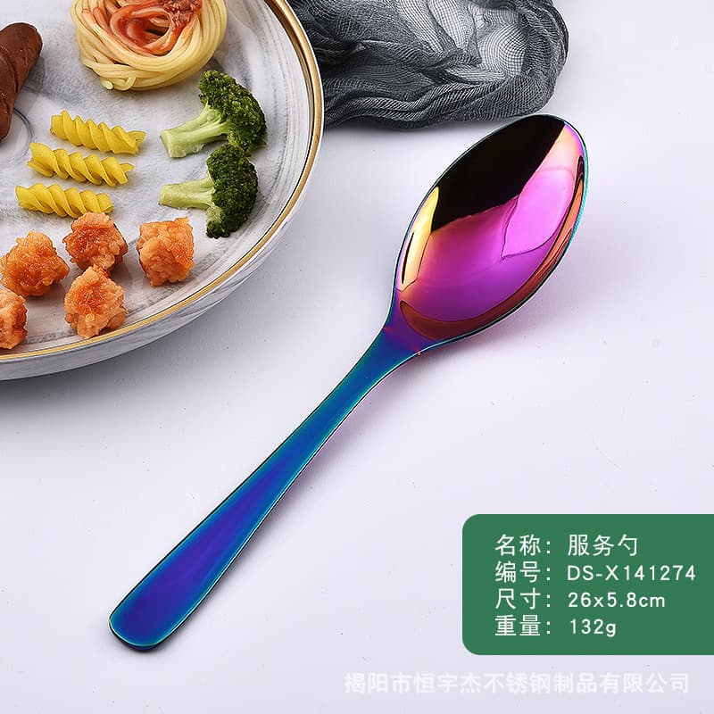Service spoon (colorful)