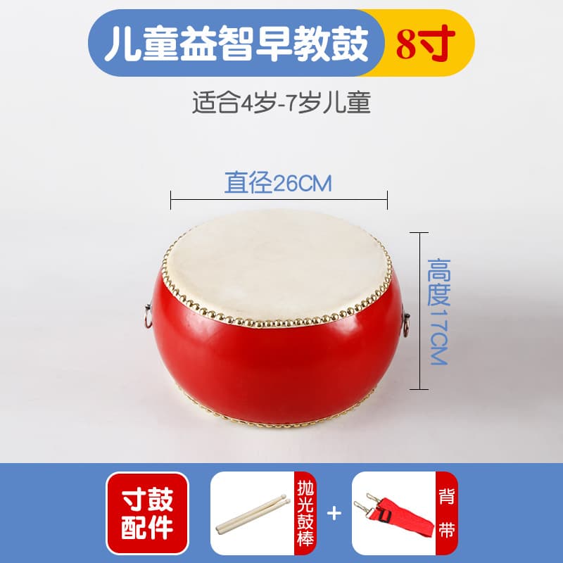 8inch drum+drum stick+strap