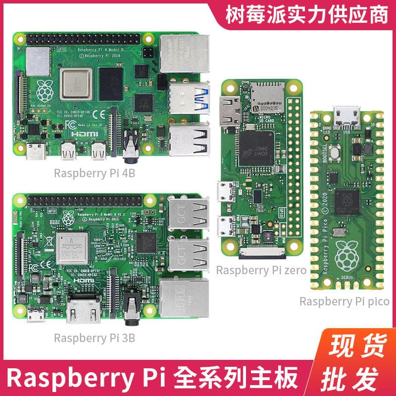 Raspberry Pi 4 Generation B Type 4B 4GB/8GB Development Board Zero2W/PICO W Microcomputer LINUX Motherboard 1
