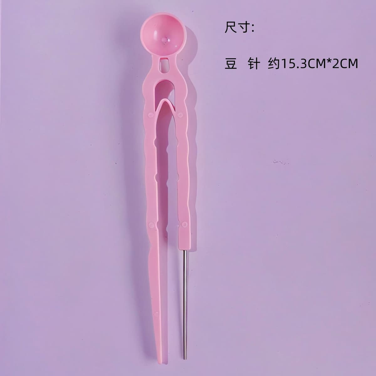 Bean stitching tool - bean needle