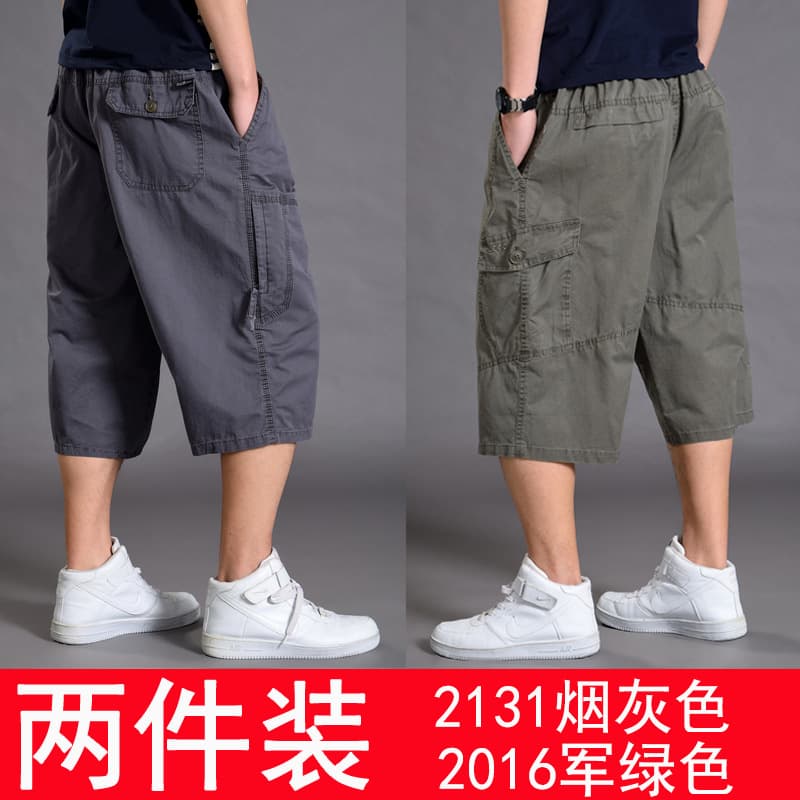 Two pieces (2131 smoky gray +2016 Army Green)
