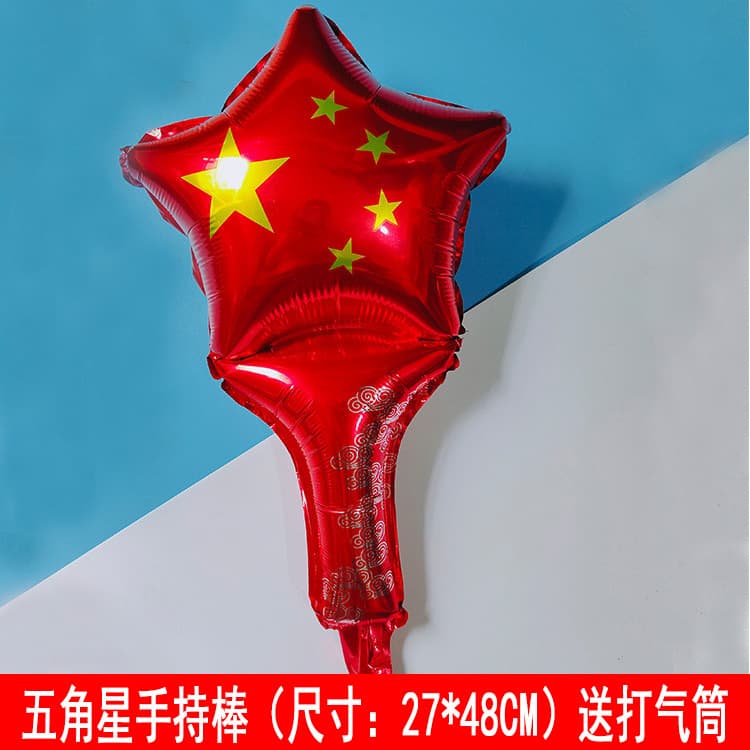 50 five-pointed star handheld sticks