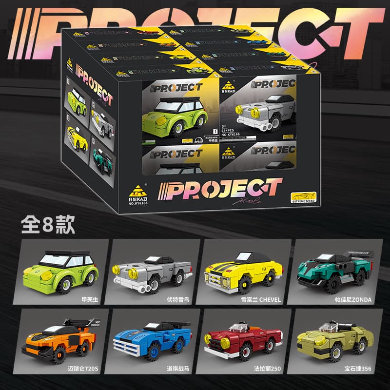 Kai zhi 6166 city traffic [single box price, buy the full set of 8]