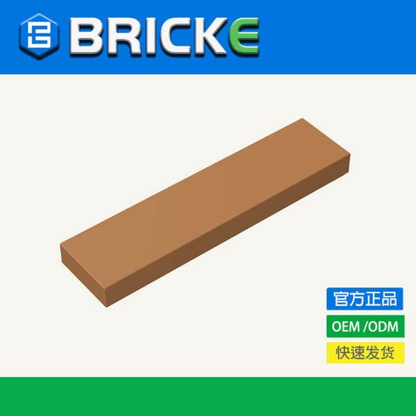 Lego 2431 91143 ilə uyğun 1X4 hamar panel, ehtiyat tikinti blokları hissələri (50g/1Kg)