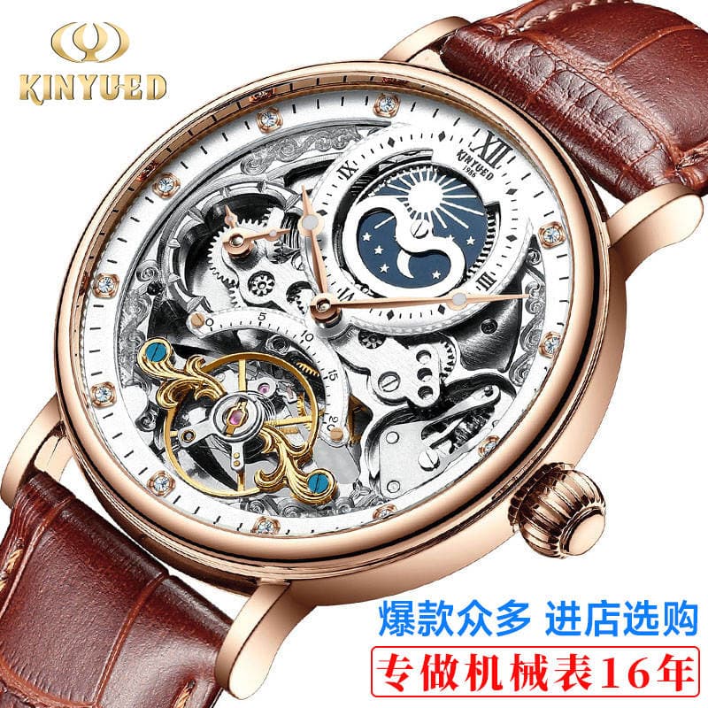 Kinyued Avtomatik Mexaniki Tourbillon Kişi Saatı, Biznes, Çoxfunksiyalı 1