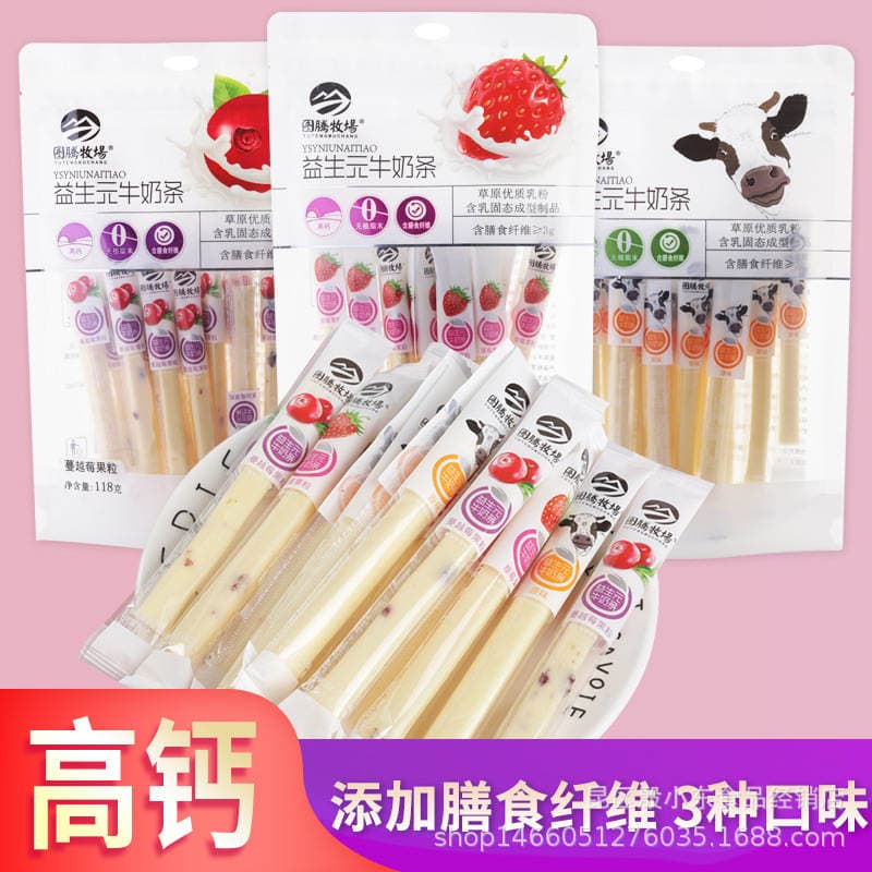 Totem Ranch Inner Mongolia High Calcium Milk Bar Prebiotic 118g Individually Packaged Kidsren's Snacks Dairy Products 1