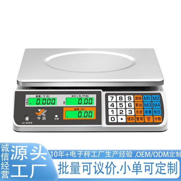 30kg Pricing Electronic Scale Weighing Vegetable Selling Commercial Platform Scale Supermarket Selling Fruit Small Platform Scale Kg High Precision