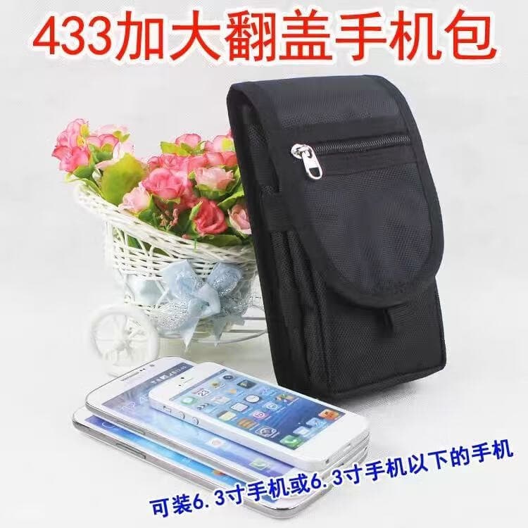 433 black flip phone bag width 10x high 20x thick 4cm (with mountaineering buckle pin rope)