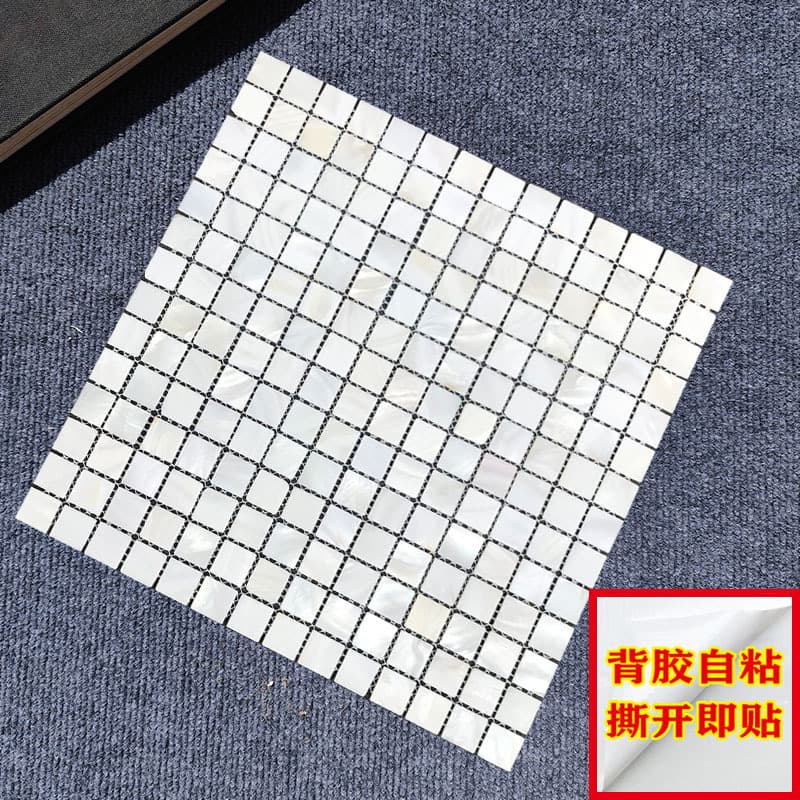 20 ultra-white shells with seams (adhesive backing)
