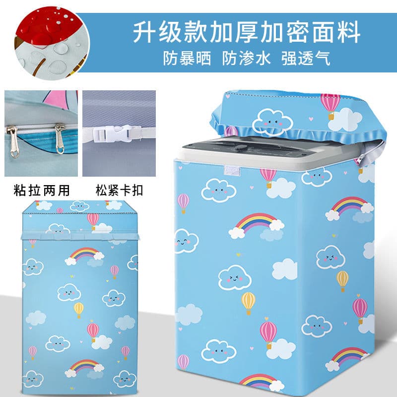 New thickened cloud hot air balloon [zipper + Velcro]]