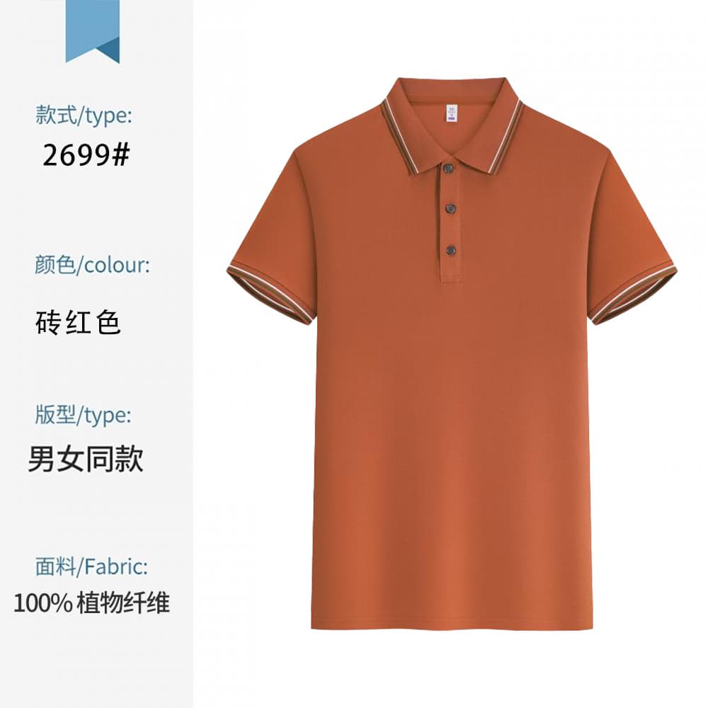 2699 brick red