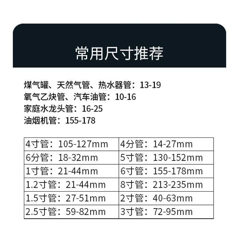 304 Stainless Steel Hose Clamp, Strong Clamp, 12.7mm Wide, Pipe Clamp for Water Pipes and Gas Pipes, Fixing Clip 3