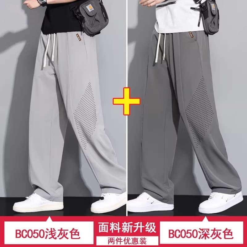 Light gray + dark gray [two discount packs]