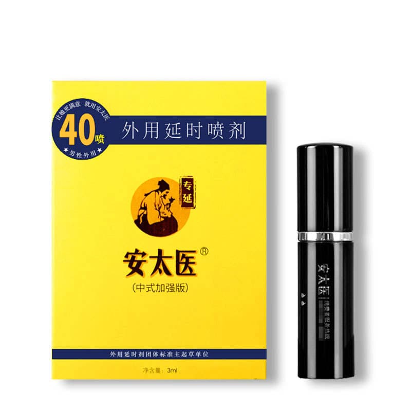 Antai Medical Men's Time-Controlled Spray Men's External Use Delayed Wipes Adult Sex Health Sex Supplies Wholesale 5