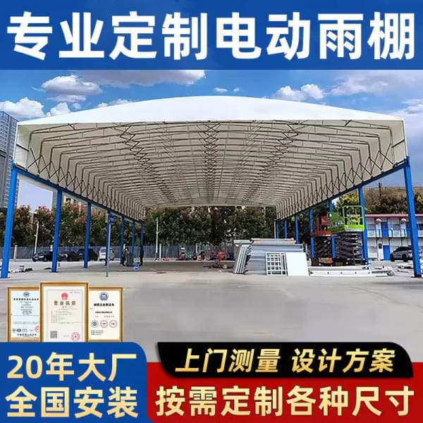 Large electric remote-controlled factory retractable canopy track, basketball court canopy, movable shed, warehouse corridor retractable canopy