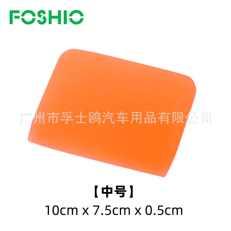 Orange medium