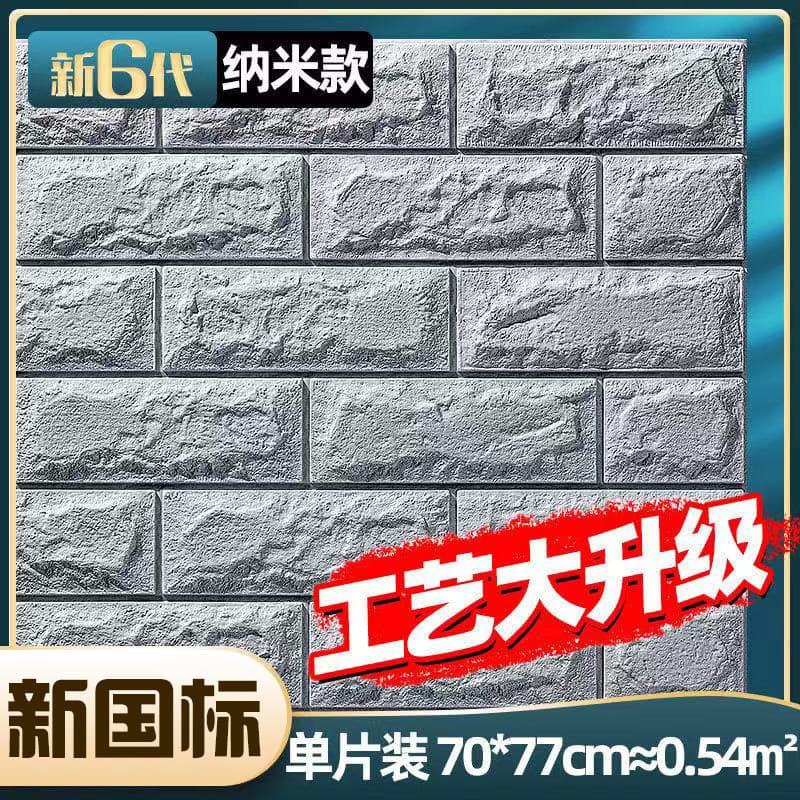 Silver gray brick pattern