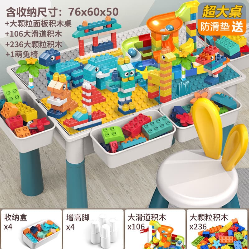 Extra large building block table + 1 chair + 350 large particles + 4 height increases and 4 storage