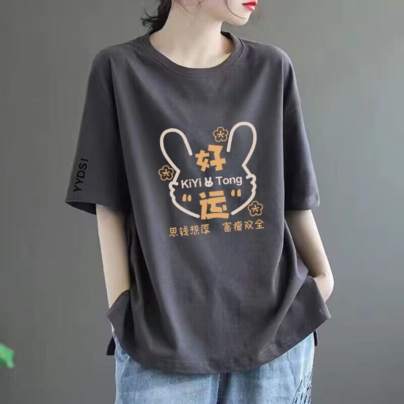 50 dark gray [medium] lucky rabbit
