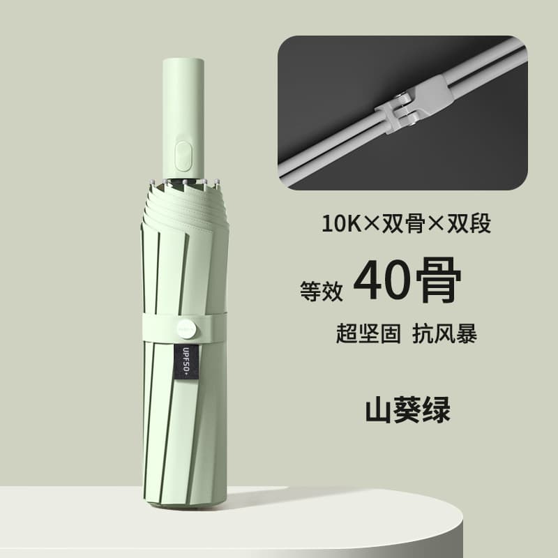 Wasabi green* double-stage double-bone 40-bone thickened vinyl model