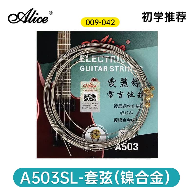 Alice a503 [set of 6]