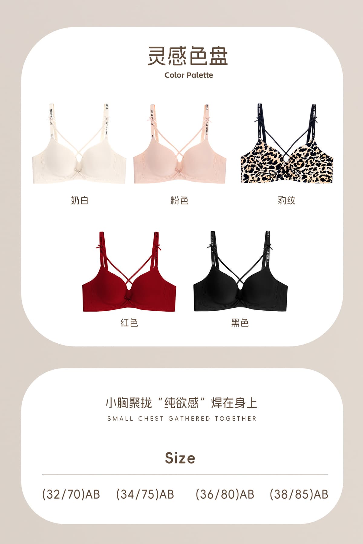 Black (single piece)