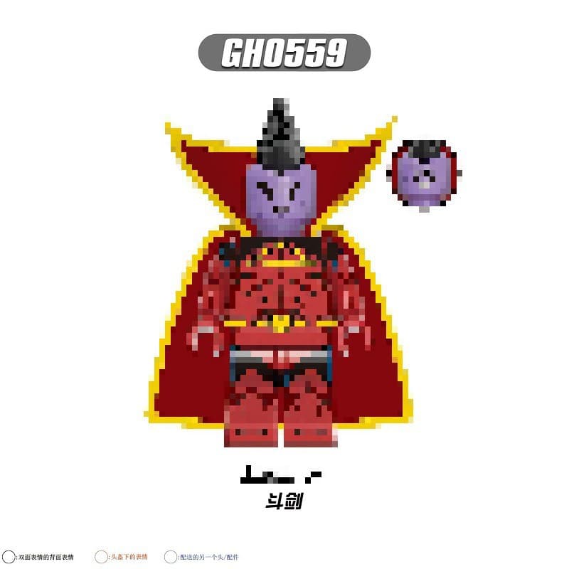 GH0559
