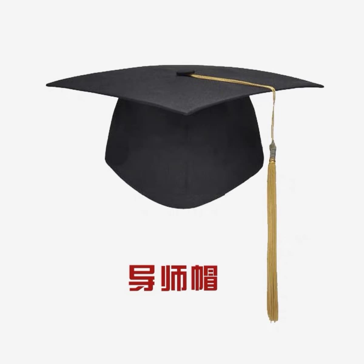 Tutor hat (cardboard)
