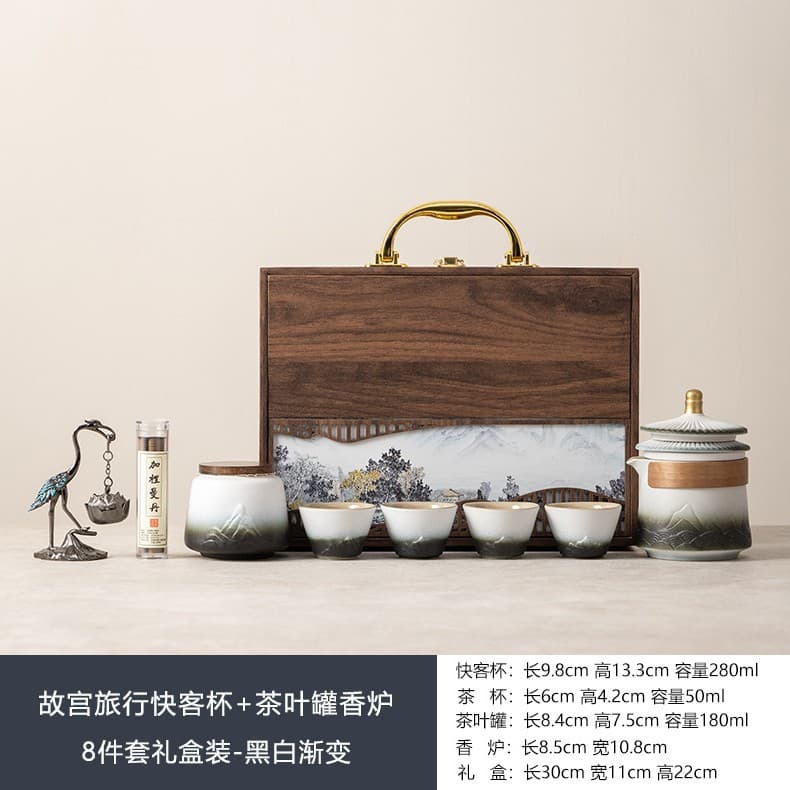 Forbidden city travel quick cup + tea can incense burner 8-piece gift set - black and white gradient