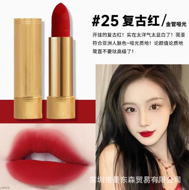 Gold pipe 25 # Vintage red