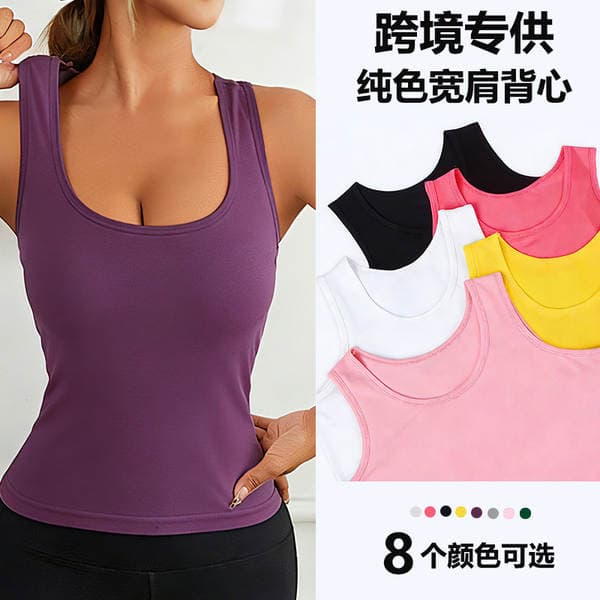 Cross-Border Foreign Trade European and American Style Solid Color Women's Tank Top, Simple and Versatile, Wide Shoulder Straps, Covers Side Breasts, Slim Fit, Flattering Vest