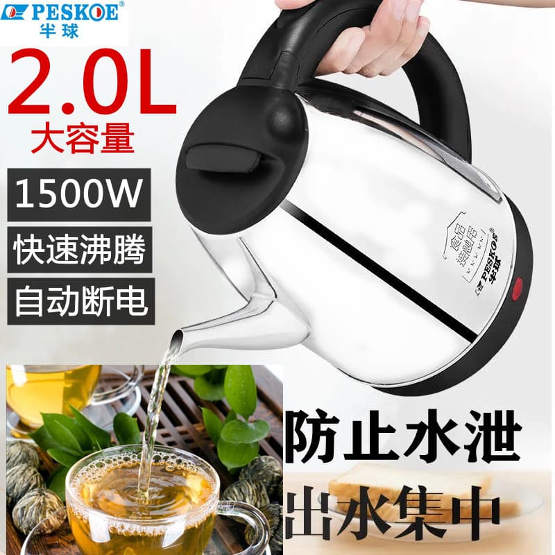 2.0l stainless steel thickened long line with cover