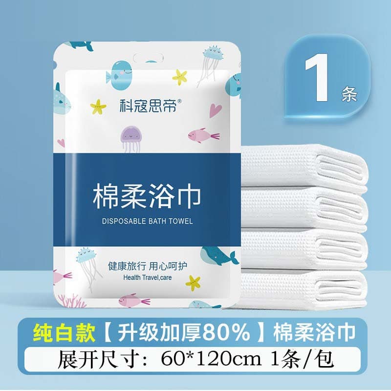 Disposable bath towel pearl 60*120