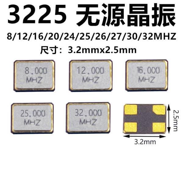 3225 Smd Passive Crystal Oscillator 3.2X2.5Mm 8/12/16/20/24/25/26/27/30/32Mhz