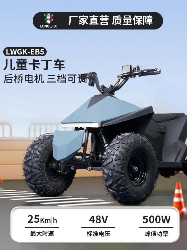 Langhui Electric Vehicle Youth-Friendly Beach Vehicle Four-Wheel Electric Atv All-Terrain Four-Wheel Off-Road Beach Vehicle 1