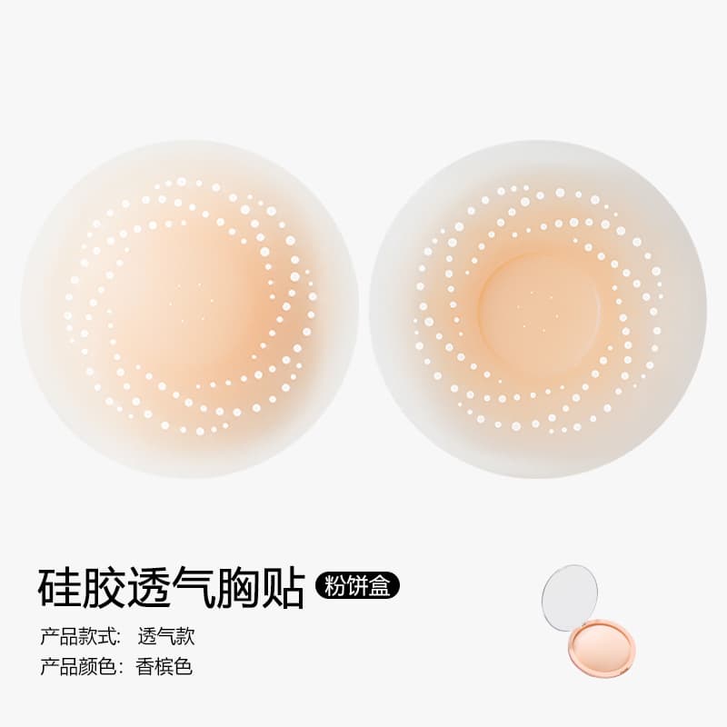 Natural skin tone pair (powder compact set)