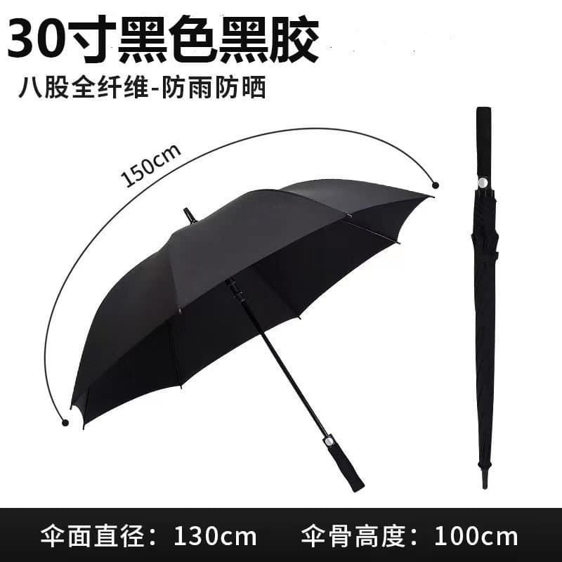 [enlarged luxury model] black vinyl 30inch - full fiber frame